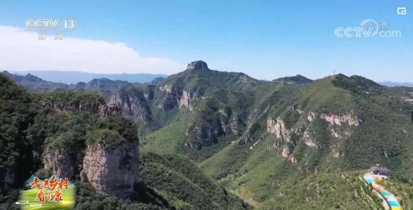 景区|走进乡村看小康 | 河北邯郸花驼村：纳入天保寨景区 村民入股共经营