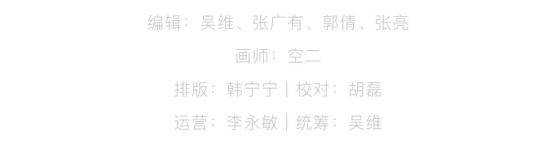 醫典|大腦里被稱作“膠水”的細胞，關鍵時刻會“豁出命”救你