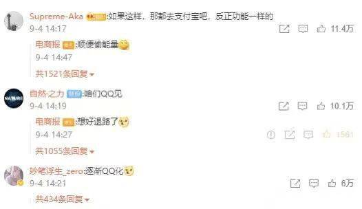 百度网盘客服电话科技晚报|微信拟推出聊天记录云存储服务!为何网友却不买账华强北iPhone 12价格大跳水-奇享网