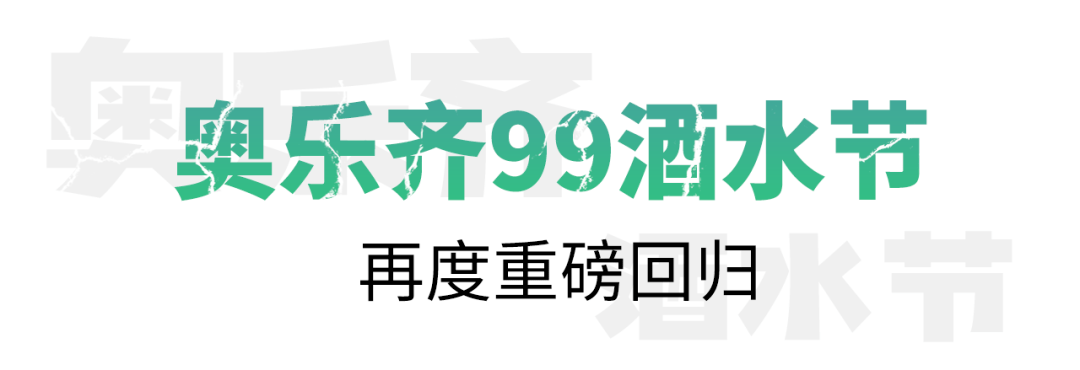 淮海|九月的魔都到底有多好玩？看这一篇就够了！