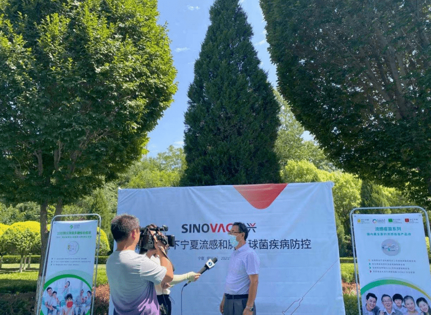 地方|附地址丨银川这些地方可以接种流感疫苗