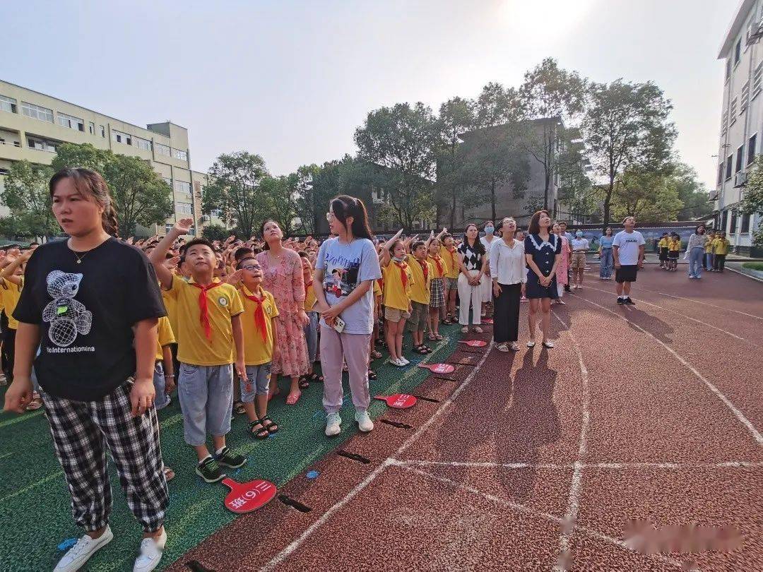 学党史悟思想办实事开新局分宜二小童心向党筑梦启航开学典礼