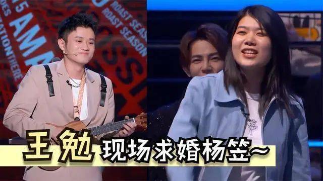 因为|杨笠去相亲，然后谁疯了？