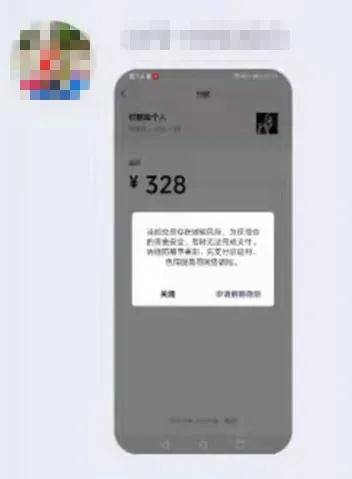 班级|【防诈反诈】家长们请注意，速查班级群！