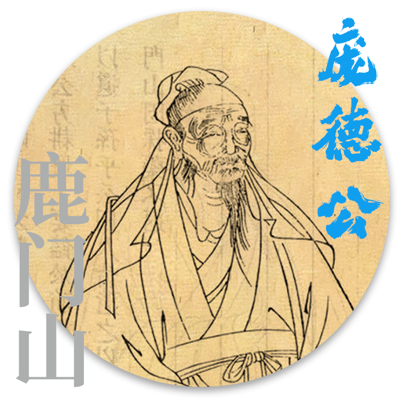 华侨城,鹿门山诚邀教师免费游园_庞德公