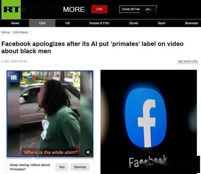 Facebook推送机制误将黑人标注为 灵长类动物 官方道歉 脸书
