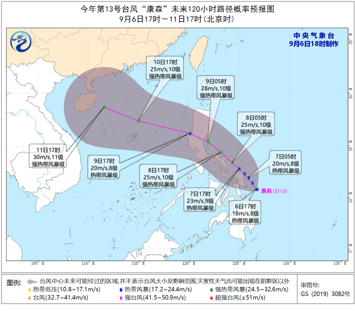 实时台风路径图到哪了 1ca32d5a91944172812d4d90c5aa486a.png