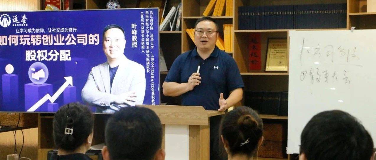 远鉴官网