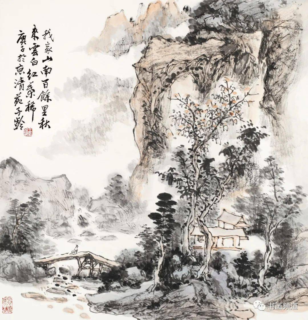 观云王子龄山水画展