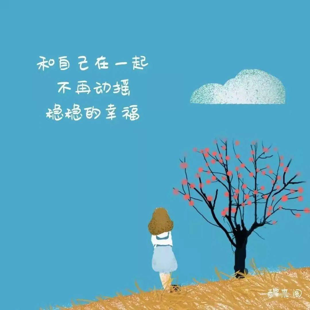 心神合一,身心灵合一,与自己合一,与家人合一,与日用工具合一,与自然