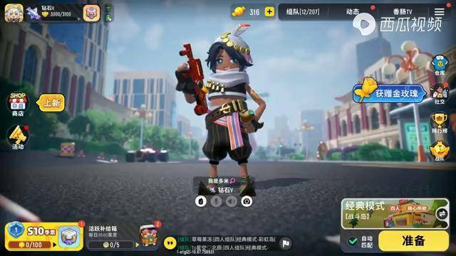 香肠派对s10赛季奥特曼出击以后可以无限复活太刺激了
