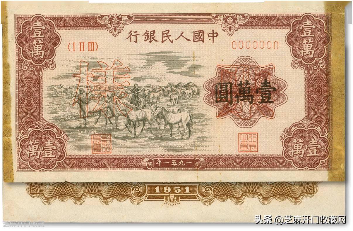 50年代的人民币值钱吗