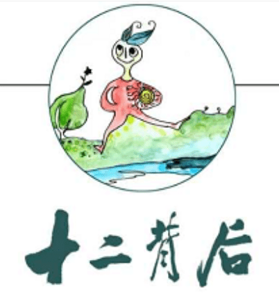 上游丨十二背后丨名家云集 双河璀璨丨诗刊首届 自然诗会 暨第六届十二背后诗歌节开幕 绥阳