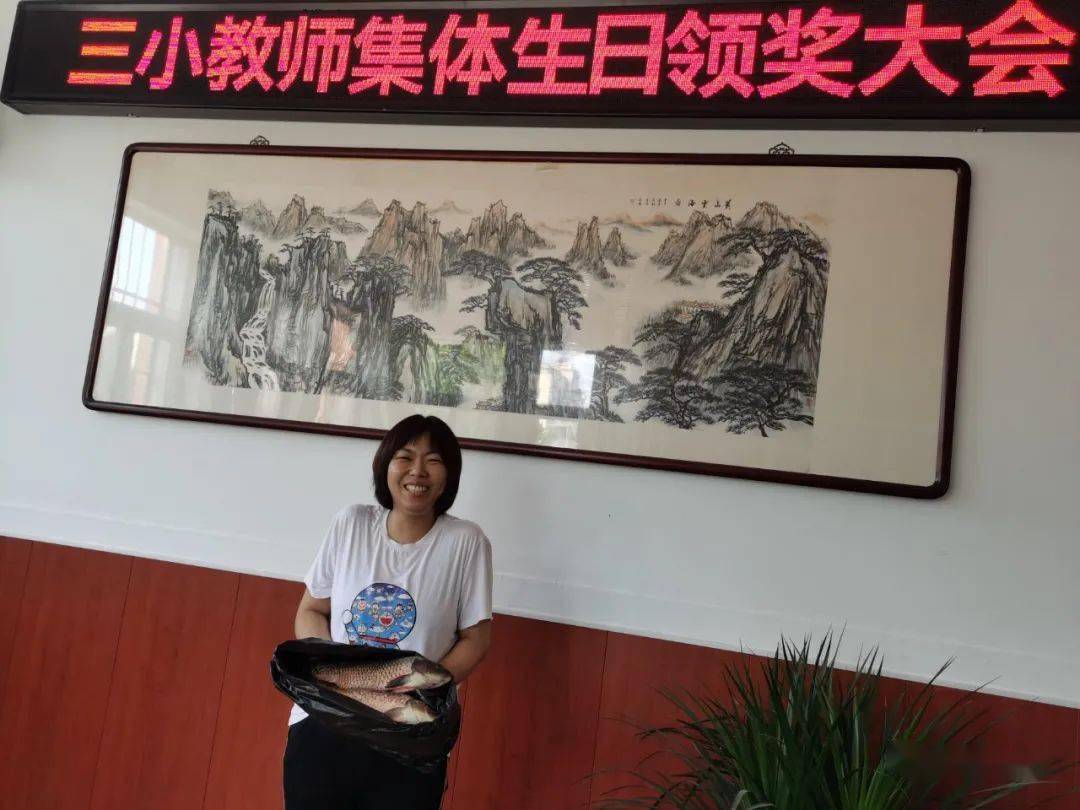 和谐三小教师风采新学期好运来迁安三小教师集体生日会