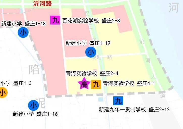 临沂|临沂城区新建4所学校！就在……