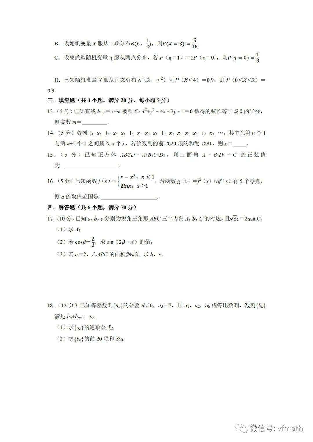 a5378aa94afe41cd885ec12bfbc9b35a.jpeg