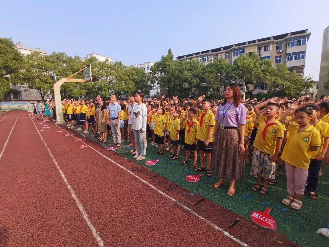 学党史悟思想办实事开新局分宜二小童心向党筑梦启航开学典礼