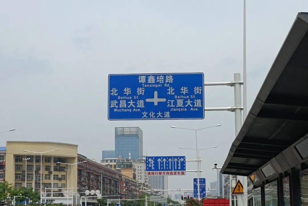 已批复立项,预计年底动工_武汉市