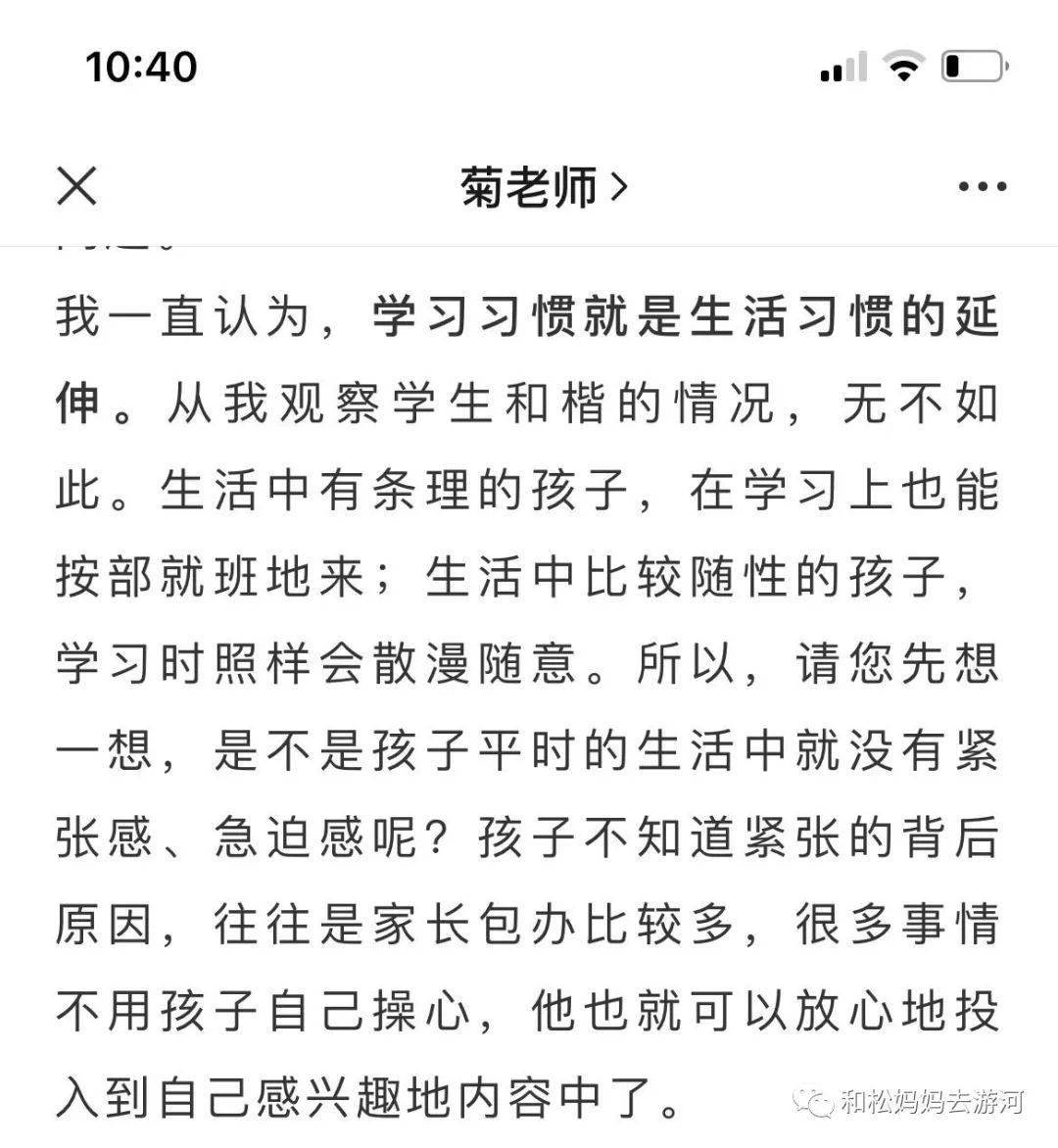 敏感简谱_儿歌简谱(3)