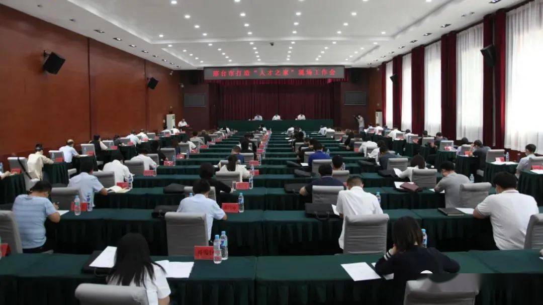 县委常委 组织部长李国立在全市党委组织系统打造 人才之家 工 修空调 修家电 修水电 修电脑 利达家电维修