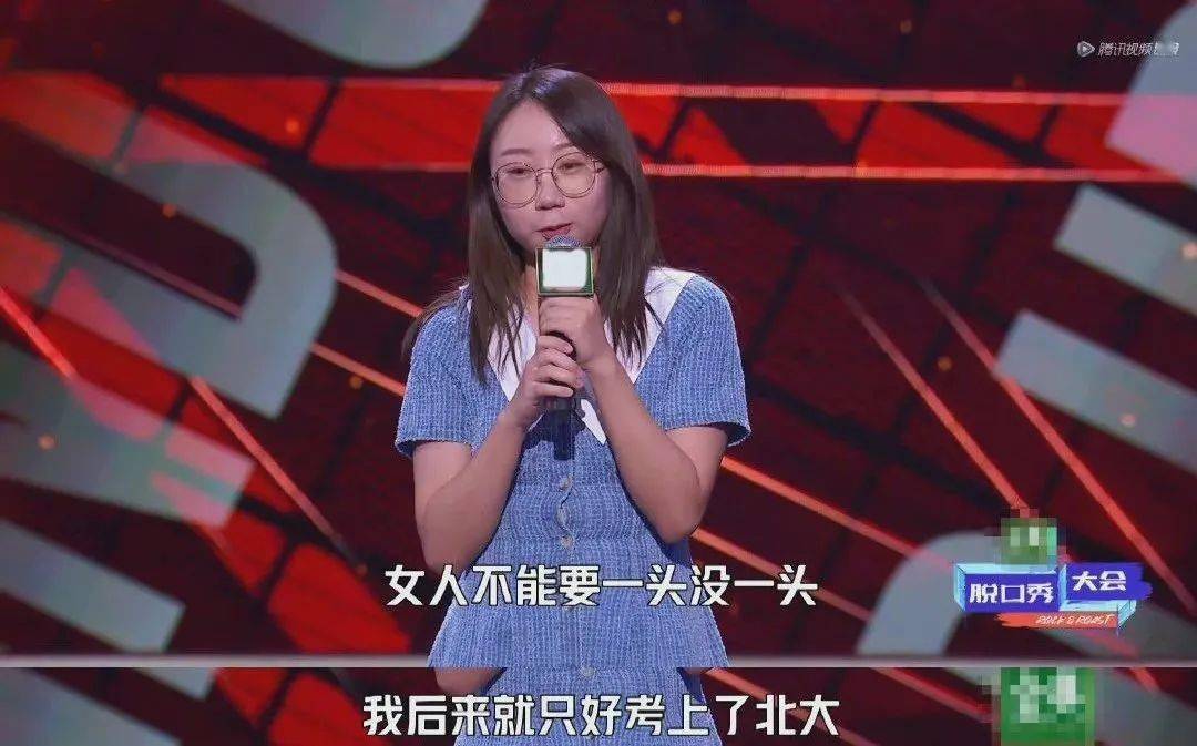 因为|杨笠去相亲，然后谁疯了？