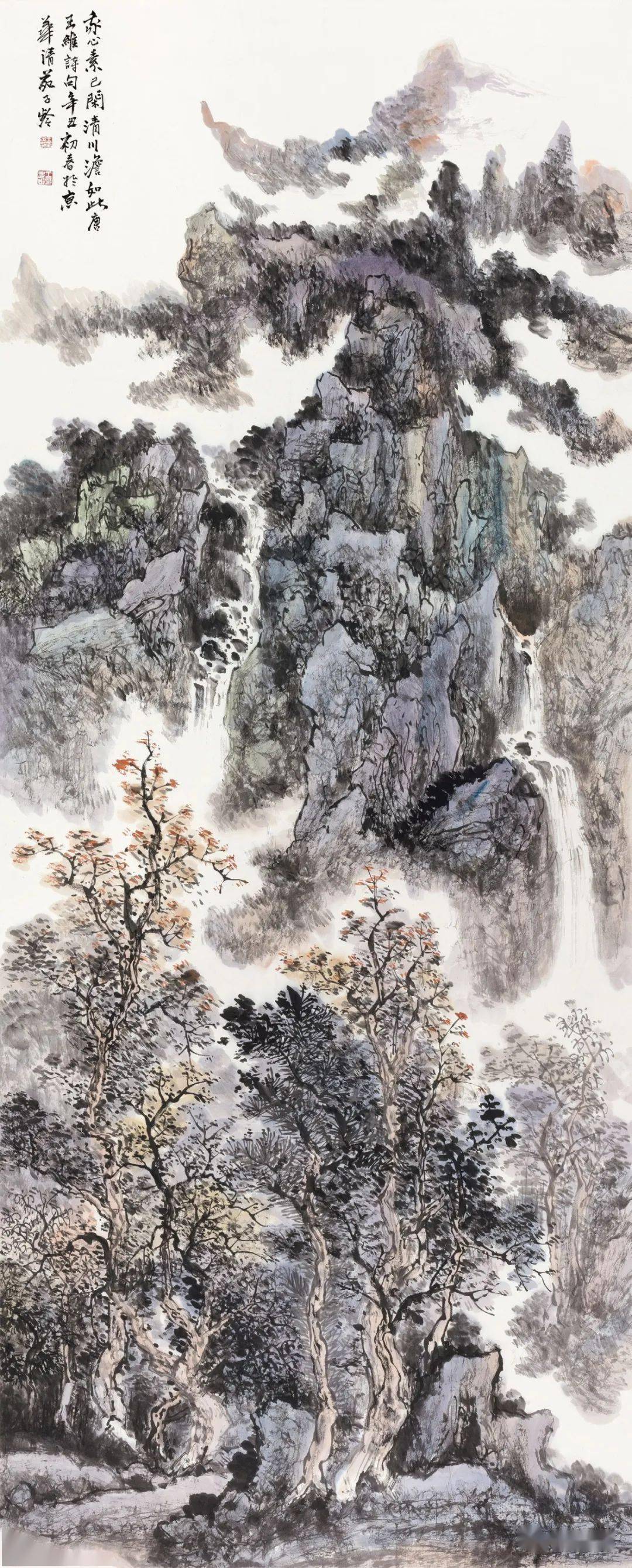 观云王子龄山水画展