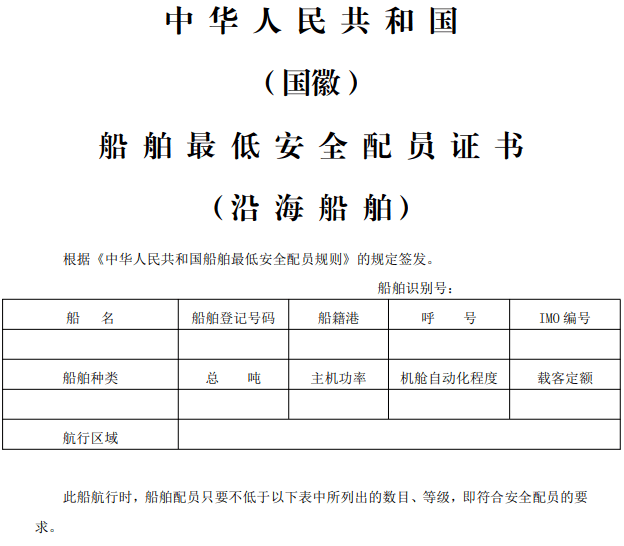 5天;二,证书发放培训后经考核合格后由上海沪东重机颁发培训合格证