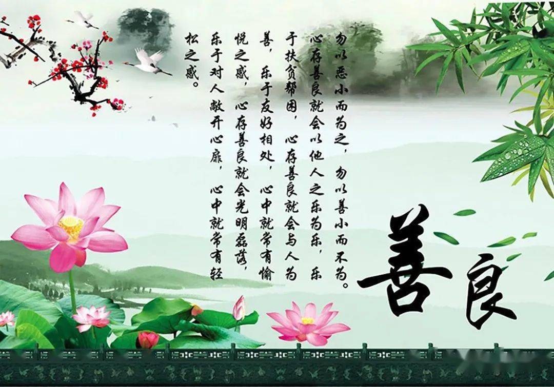 宽恕|人生的修行：沉默，宽恕，善良