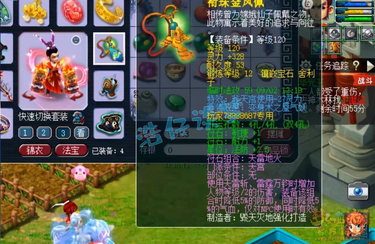 梦幻西游服战排名、梦幻西游全服排名