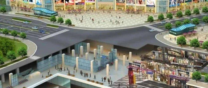 西海岸投资20余亿,核心商圈将新添国内最大立体交通商业综合体!_时尚