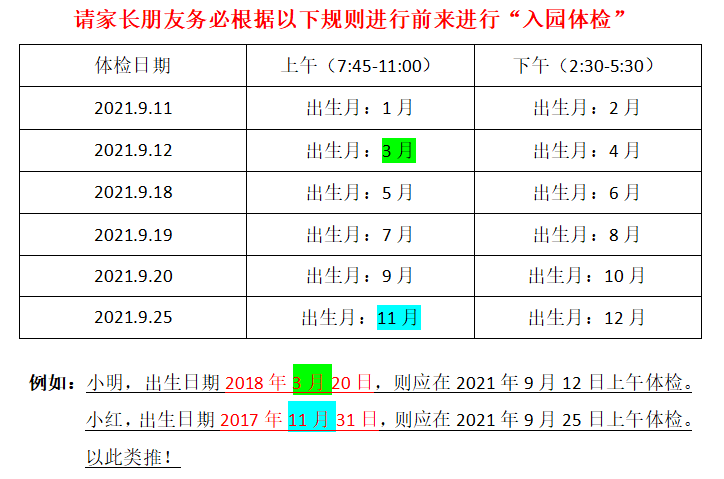 宝应县人口多少_宝应家长注意,招135人 免学费(2)