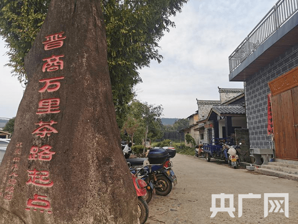 梅邹姓|央广网走读福建|“万里茶路第一站”下梅：繁华落尽是沧桑