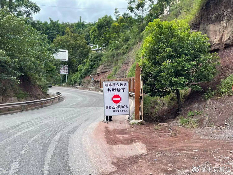 綦江高速路口图片