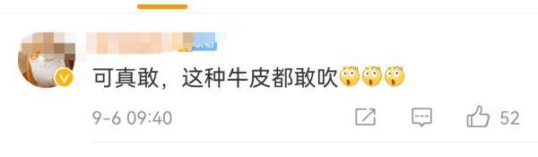 作用|知名饮料防治新冠？罚！