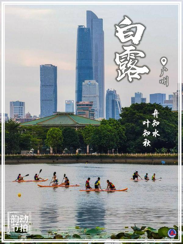 兰红光|新华全媒+丨韵动节拍 · 晨动东方既白 夜练披霜带露