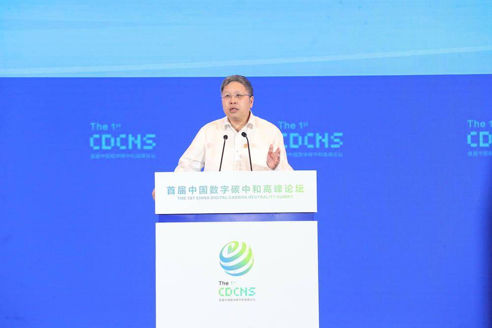 数据|中国工程院院士王金南：建立自愿性个人碳收支信用体系 让公众参与“碳