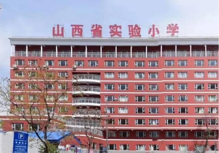 校区|华侨城助力太原万柏林区教育建设，“教育强区”战略初步兑现