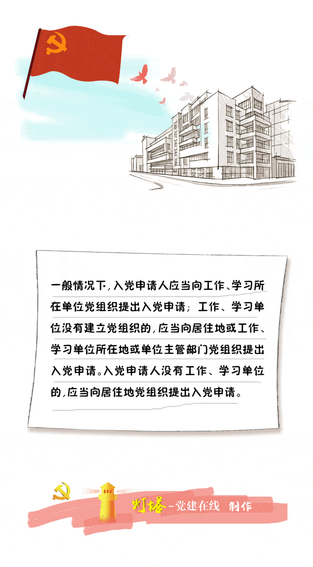 2021-09-07 16:27 来源:  大西北消息速览(来源:海东市乐都区共和乡