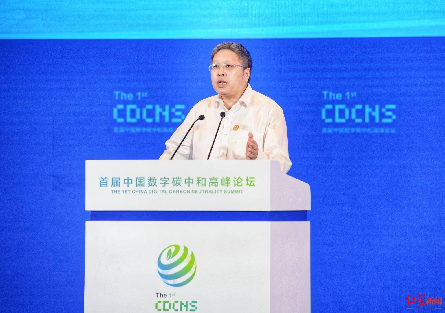数据|中国工程院院士王金南：建立自愿性个人碳收支体系，让公众参与“碳中