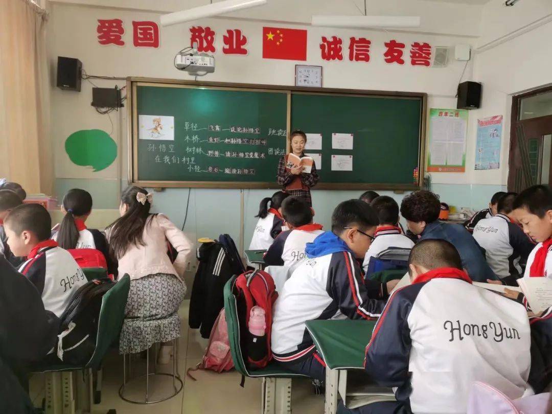 守护学生快乐成长—红云希望小学