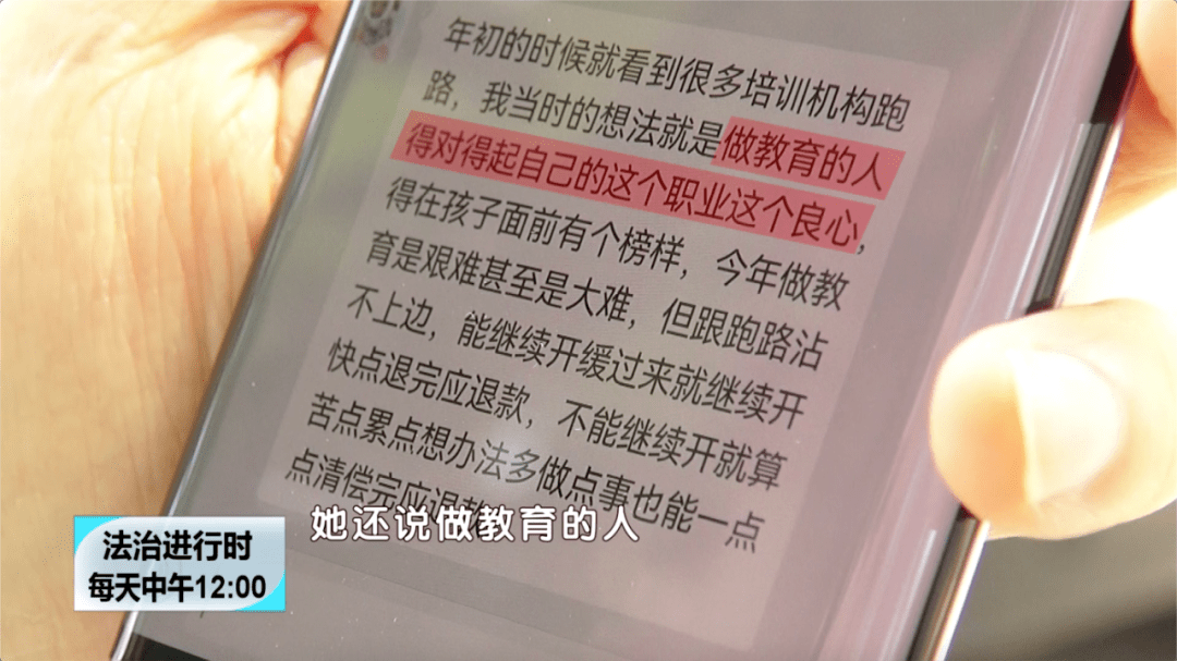 良心|回龙观 | 一家幼儿园园长:“搞教育的要有良心”,然后消失了....