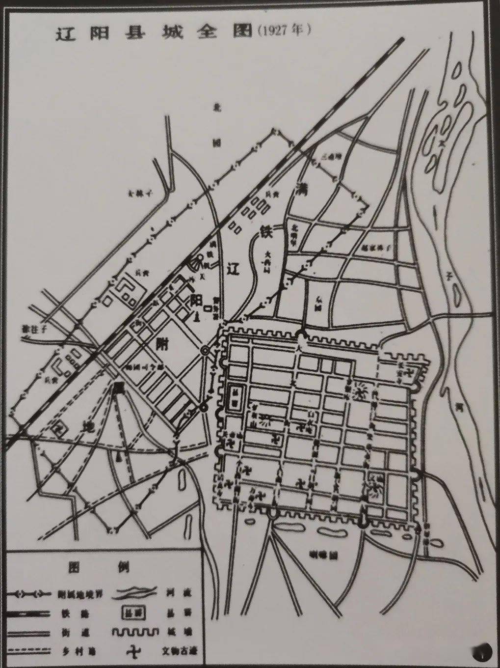 【千年古城 共护共享】一组老照片,带你重新走进百年前辽阳老街道(二)
