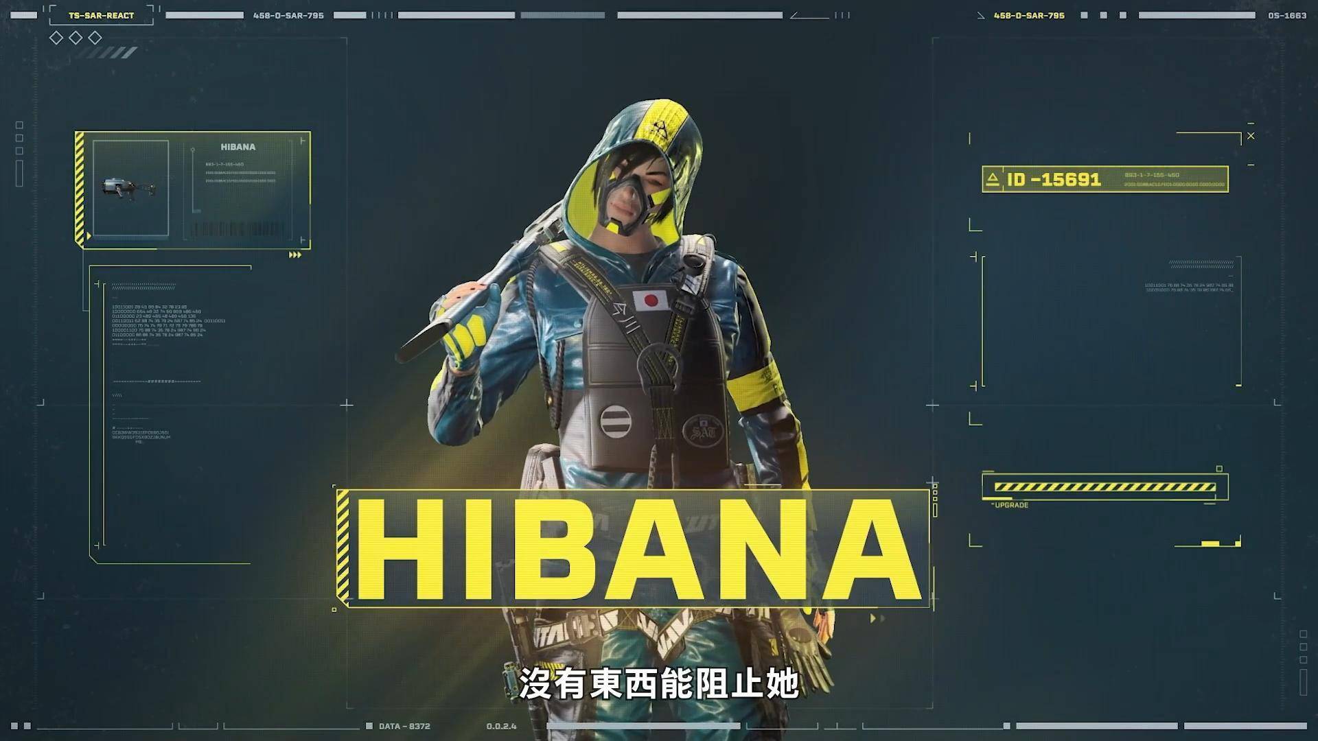 彩虹六号异种新干员hibana介绍引爆炸药打开突破口