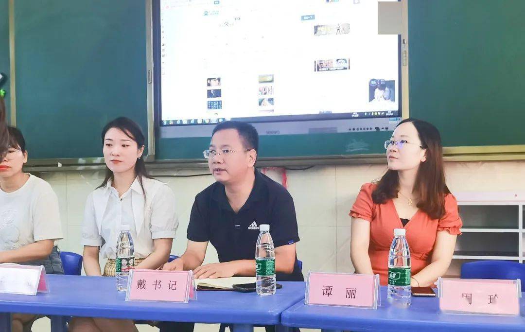 活动|开学季丨新学期，新力量，新展望——老粮仓镇幼教集团教师岗前培训