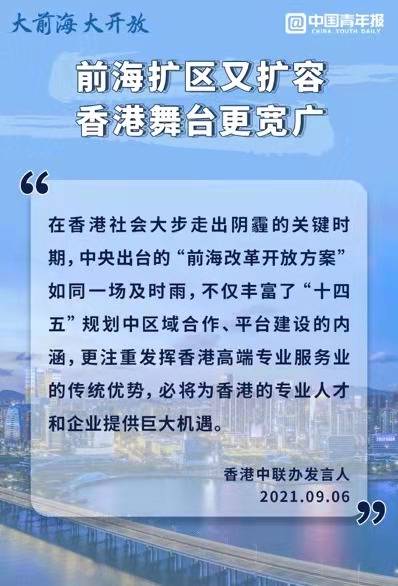 前海招聘_前海人寿 招聘 前海人寿待遇(2)