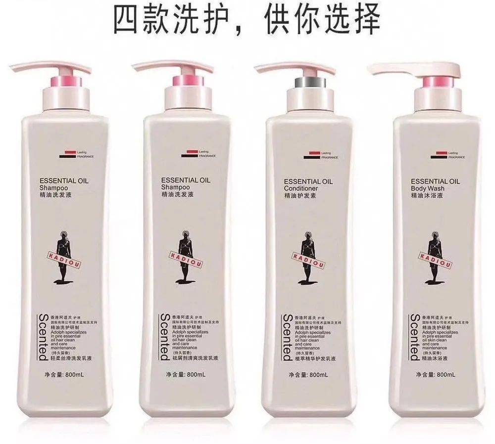 阿道夫洗发水3瓶69元秒杀库存即将售空没团的抓紧啦