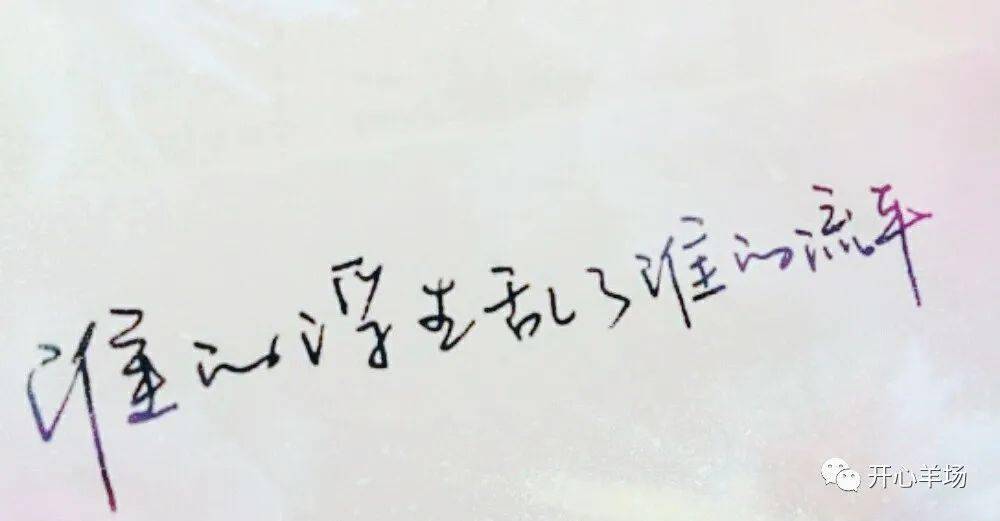 如何让自己不在乎一些事情 ea2b8b65047843a8b4ec338b715f2bbc.jpeg