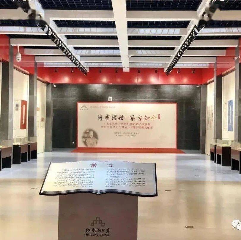 八雅轩丨【八雅轩在线】鲁迅先生诞辰140周年,这波“晒书”带你看看他评点过的古代典籍_小说