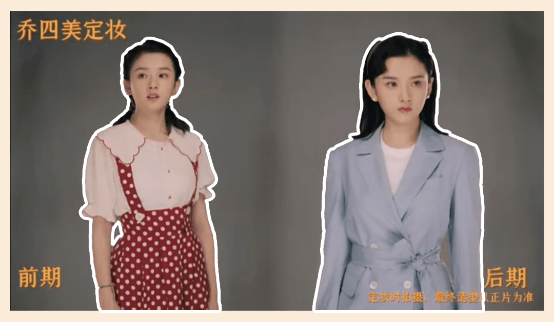 条纹|如果40年前就有时尚博主，她一定能火！