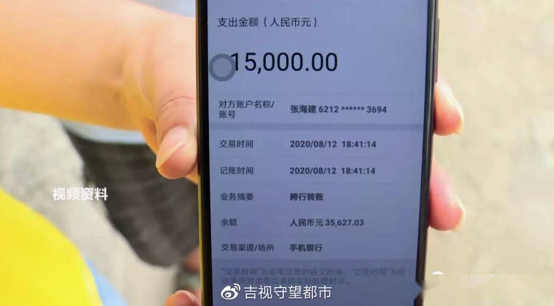 银行卡到账7万图片图片